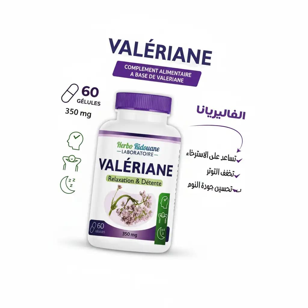 VALÉRIANE
